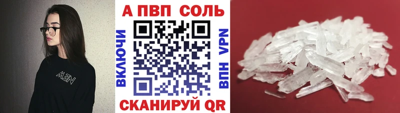 наркошоп  Саянск  A PVP СК КРИС 