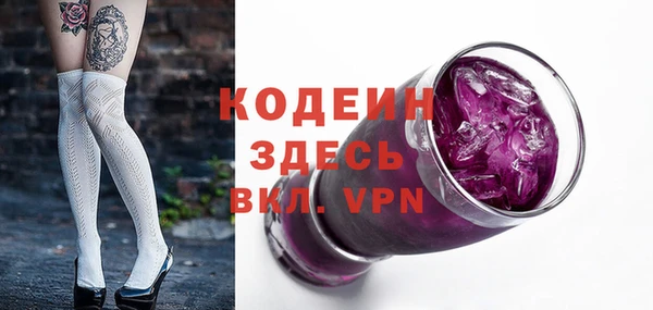 2c-b Балахна