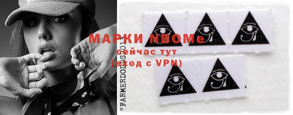 2c-b Балахна