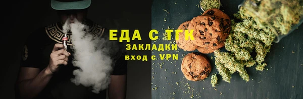 2c-b Балахна