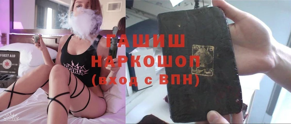 амф Протвино