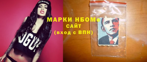 гашишное масло Баксан