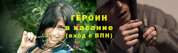 гашишное масло Баксан