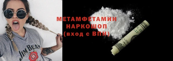 2c-b Балахна
