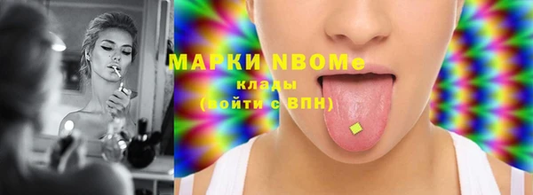 гашишное масло Баксан