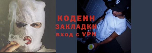 2c-b Балахна