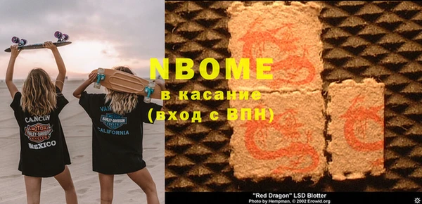 mdma Балабаново