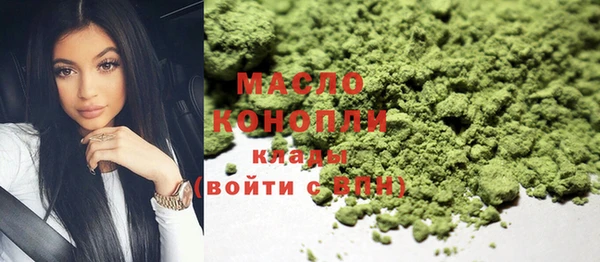 гашишное масло Баксан