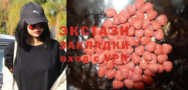 2c-b Балахна