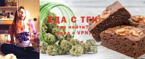 2c-b Балахна