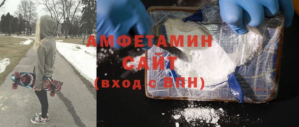 2c-b Балахна