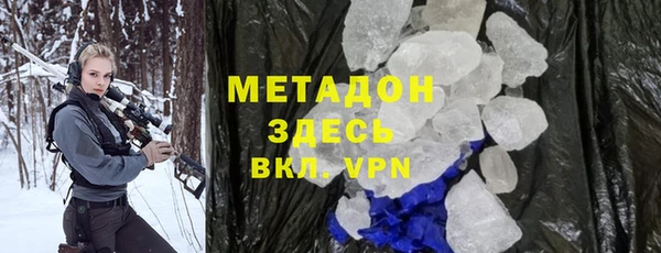 2c-b Балахна