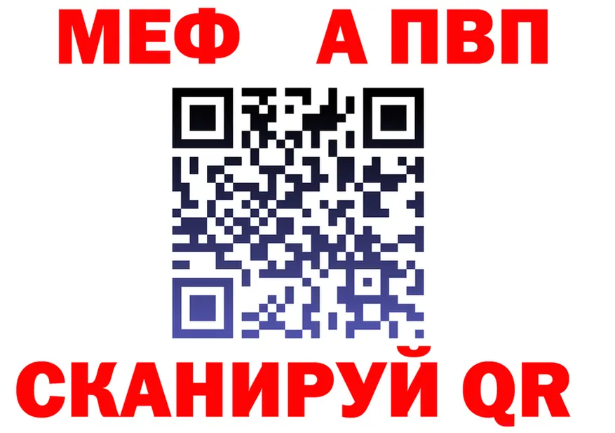 МЕТАДОН VHQ зеркало это кракен Саянск