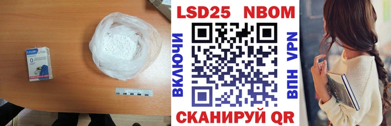 Лсд 25 экстази ecstasy  купить закладку  Саянск 