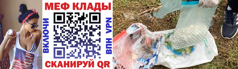 мега ONION  Саянск  Меф mephedrone 