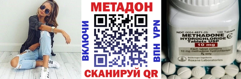 купить наркотики цена  Саянск  blacksprut сайт  Метадон белоснежный 