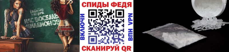 как найти наркотики Саянск Метамфетамин пудра