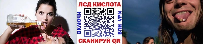 Марки 25I-NBOMe 1,5мг  OMG ТОР  Саянск  купить закладку 