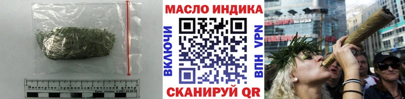 Дистиллят ТГК вейп  где купить наркоту  Саянск 